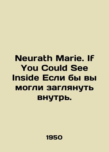 Neurath Marie. If You Could See Inside Esli by vy mogli zaglyanut vnutr./Neurath Marie. If You Could See Inside If You Could Look Inside. In English - landofmagazines.com