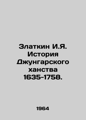 Zlatkin I.Ya. Istoriya Dzhungarskogo khanstva 1635-1758./Zlatkin I.Ya. History of the Dzhungar Khanate 1635-1758. In Russian - landofmagazines.com