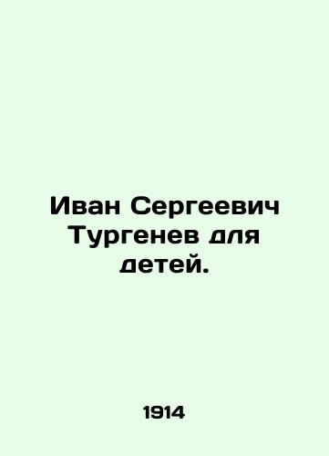 Ivan Sergeevich Turgenev dlya detey./Ivan Sergeevich Turgenev for children. In Russian - landofmagazines.com