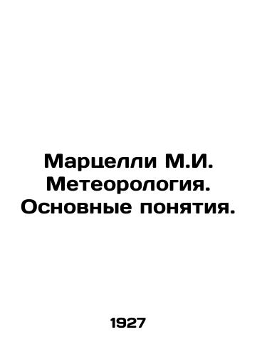 Martselli M.I. Meteorologiya. Osnovnye ponyatiya./Marcelli M.I. Meteorology. Basic concepts. In Russian - landofmagazines.com