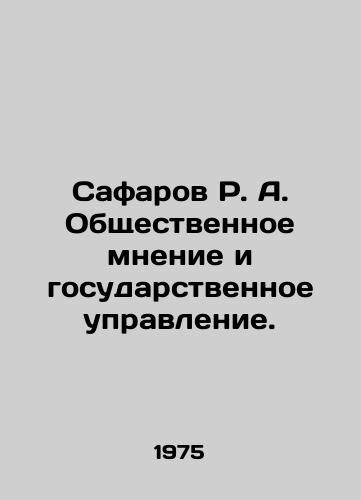 Safarov R. A. Obshchestvennoe mnenie i gosudarstvennoe upravlenie./Safarov R. A. Public opinion and public administration. In Russian - landofmagazines.com