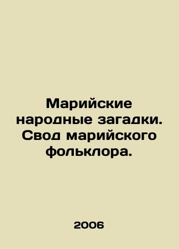 Mariyskie narodnye zagadki. Svod mariyskogo folklora./Mari Folklore. In Russian - landofmagazines.com