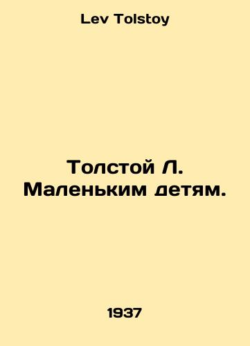 Tolstoy L. Malenkim detyam./Tolstoy L. to Small Children. In Russian - landofmagazines.com