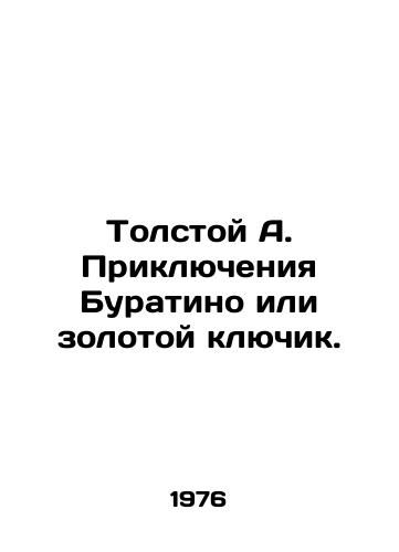 Tolstoy A. Priklyucheniya Buratino ili zolotoy klyuchik./Tolstoy A. The Adventures of Buratino or the Golden Key. In Russian - landofmagazines.com