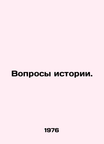 Voprosy istorii./Questions of History. In Russian - landofmagazines.com