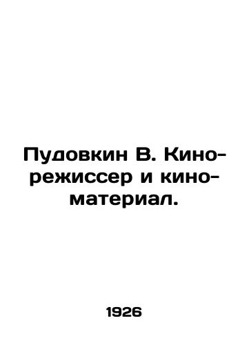 Pudovkin V. Kino-rezhisser i kino-material./Pudovkin V. Film-director and film-material. In Russian - landofmagazines.com