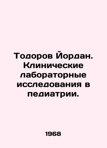 Todorov Yordan. Klinicheskie laboratornye issledovaniya v pediatrii./Todorov Jordan. Clinical laboratory studies in pediatrics. In Russian - landofmagazines.com