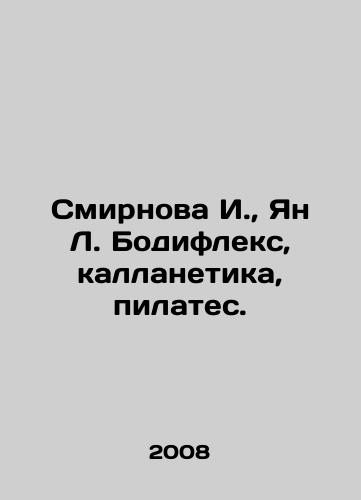Smirnova I., Yan L. Bodifleks, kallanetika, pilates./Smirnova I., Ian L. Bodilex, Callanetics, Pilates. In Russian - landofmagazines.com