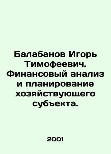 Balabanov Igor Timofeevich. Finansovyy analiz i planirovanie khozyaystvuyushchego subekta./Balabanov Igor Timofeevich. Financial analysis and planning of an economic entity. In Russian - landofmagazines.com