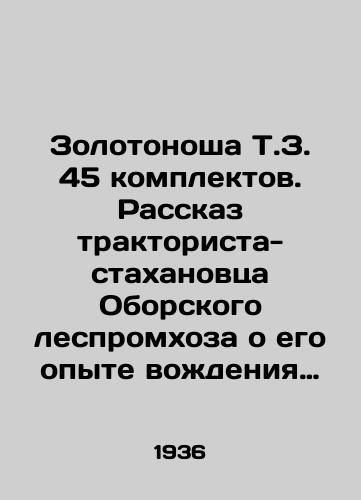 Zolotonosha T.Z. 45 komplektov. Rasskaz traktorista-stakhanovtsa Oborskogo lespromkhoza o ego opyte vozhdeniya bolshikh sostavov gruzhennykh lesom saney./Gold carrier T.Z. 45 sets. The story of Stakhanov tractor driver Oborsky Lespromkhoz about his experience driving large trains loaded with forest sleds. In Russian - landofmagazines.com