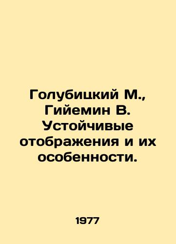 Golubitskiy M.,  Giyemin V. Ustoychivye otobrazheniya i ikh osobennosti./Golubitsky M.,  Guilhemin V. Stable displays and their peculiarities. In Russian - landofmagazines.com