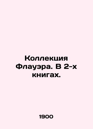 Kollektsiya Flauera. V 2-kh knigakh./The Flower Collection. In two books. In Russian - landofmagazines.com