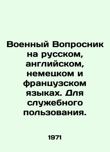 Voennyy Voprosnik na russkom, angliyskom, nemetskom i frantsuzskom yazykakh. Dlya sluzhebnogo polzovaniya./Military Questionnaire in Russian, English, German, and French. For official use. In Russian - landofmagazines.com