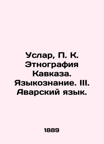 Uslar, P. K. Etnografiya Kavkaza. Yazykoznanie. III. Avarskiy yazyk./Uslar, P. K. Ethnography of the Caucasus. Linguistics. III. Avar language. In Russian - landofmagazines.com