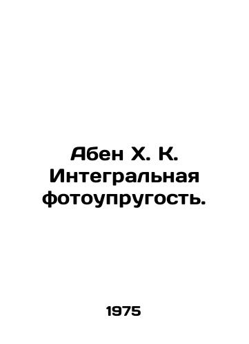 Aben Kh. K. Integralnaya fotouprugost./Aben H. K. Integral Photoelasticity. In Russian - landofmagazines.com