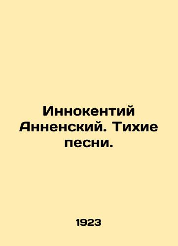 Innokentiy Annenskiy. Tikhie pesni./Innocent Annensky. Silent Songs. In Russian - landofmagazines.com