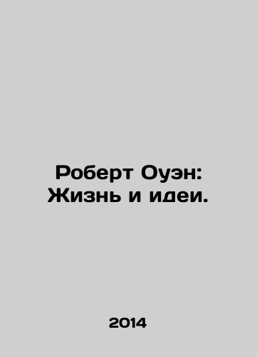 Robert Ouen: Zhizn i idei./Robert Owen: Life and Ideas. In Russian - landofmagazines.com