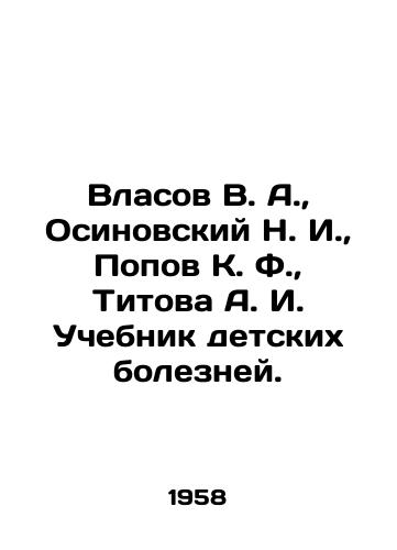 Vlasov V. A.,  Osinovskiy N. I.,  Popov K. F.,  Titova A. I. Uchebnik detskikh bolezney./Vlasov V. A.,  Osinovsky N. I.,  Popov K. F.,  Titova A. I. The textbook of childhood diseases. In Russian - landofmagazines.com