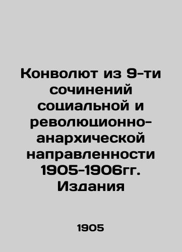 Konvolyut iz 9-ti sochineniy sotsialnoy i revolyutsionno-anarkhicheskoy napravlennosti 1905-1906gg. Izdaniya/A Convolutee of 9 Works of Social and Revolutionary-Anarchist Orientation 1905-1906. In Russian - landofmagazines.com