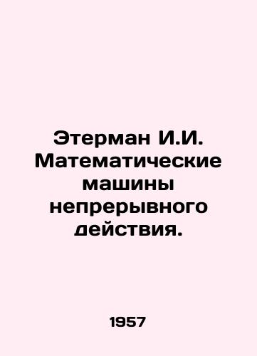 Eterman I.I. Matematicheskie mashiny nepreryvnogo deystviya./Etherman I.I. Continuous mathematical machines. In Russian - landofmagazines.com
