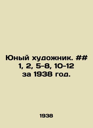 Yunyy khudozhnik. ## 1, 2, 5-8, 10-12 za 1938 god./Young artist. # # 1, 2, 5-8, 10-12 for 1938. In Russian - landofmagazines.com