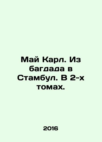 May Karl. Iz bagdada v Stambul. V 2-kh tomakh./May Karl. From Baghdad to Istanbul. In 2 volumes. In Russian - landofmagazines.com