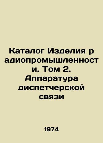 Katalog Izdeliya radiopromyshlennosti. Tom 2. Apparatura dispetcherskoy svyazi/Radio Industry Products Catalogue. Volume 2. Dispatching Communication Equipment In Russian - landofmagazines.com