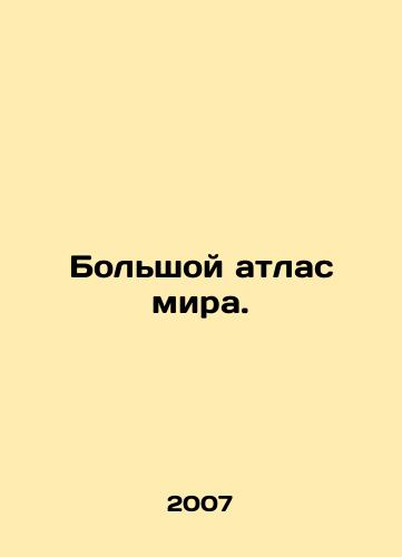 Bolshoy atlas mira./The Great Atlas of the World. In Russian - landofmagazines.com