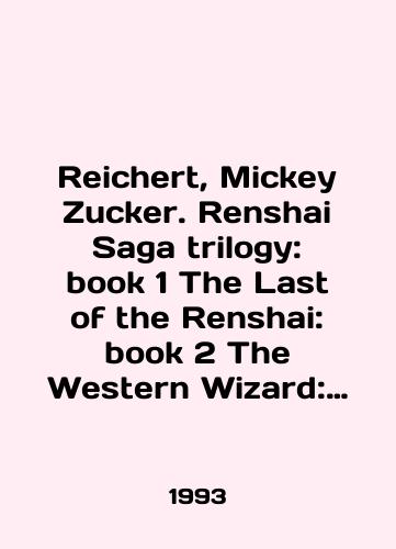 Reichert, Mickey Zucker. Renshai Saga trilogy: book 1 The Last of the Renshai: book 2 The Western Wizard: book 3 The Child of Thunder./Reichert, Mickey Zucker. Renshai Saga trilogy: book 1 The Last of the Renshai: book 2 The Western Wizard: book 3 The Child of Thunder. In English - landofmagazines.com