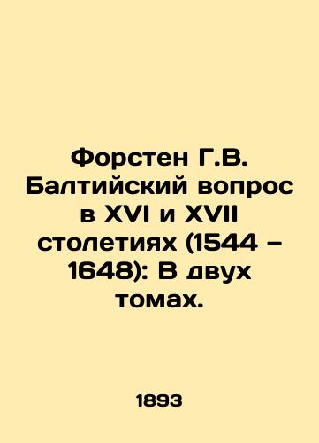 Forsten G.V. Baltiyskiy vopros v XVI i XVII stoletiyakh (1544 — 1648): V dvukh tomakh./Forsten H.W. The Baltic Question in the Sixteenth and Seventeenth Centuries (1544-1648): In Two Volumes. In Russian - landofmagazines.com