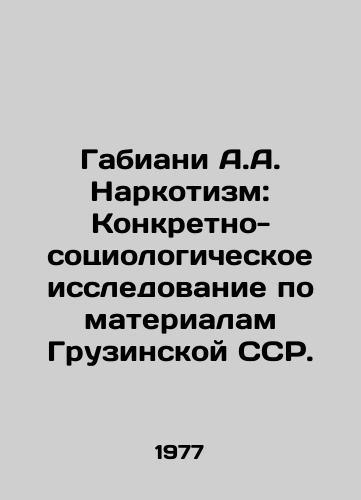 Gabiani A.A. Narkotizm: Konkretno-sotsiologicheskoe issledovanie po materialam Gruzinskoy SSR./Gabiani A.A. Narcotics: A Specific Sociological Study on the Materials of the Georgian SSR. In Russian - landofmagazines.com