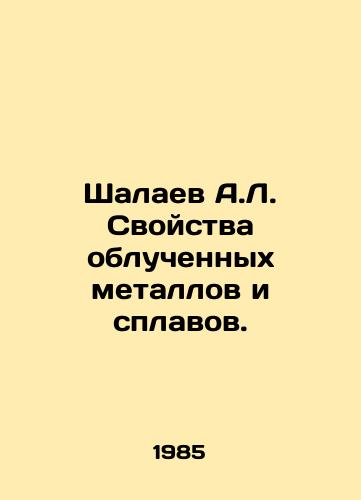 Shalaev A.L. Svoystva obluchennykh metallov i splavov./Shalaev A.L. Properties of irradiated metals and alloys. In Russian - landofmagazines.com