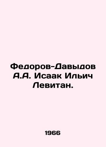 Fedorov-Davydov A.A. Isaak Ilich Levitan./Fedorov-Davydov A.A. Isaac Ilyich Levitan. In Russian - landofmagazines.com
