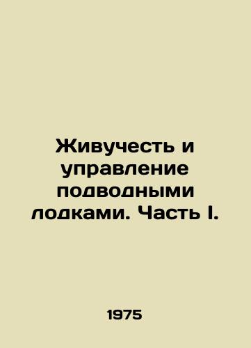 Zhivuchest i upravlenie podvodnymi lodkami. Chast I./Submarine Survival and Management - Part I. In Russian - landofmagazines.com