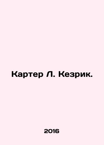 Karter L. Kezrik./Carter L. Kezrick. In Russian - landofmagazines.com