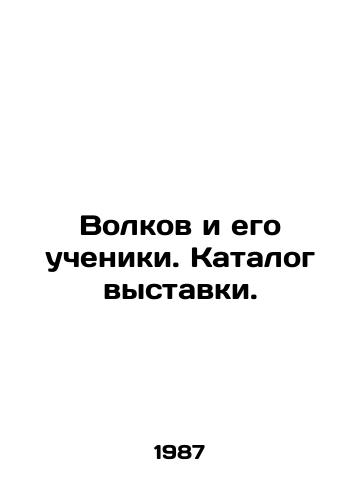 Volkov i ego ucheniki. Katalog vystavki./Volkov and his disciples. Exhibition catalogue. In Russian - landofmagazines.com