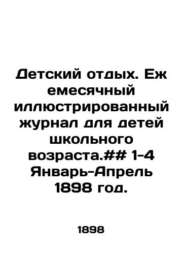 Detskiy otdykh. Ezhemesyachnyy illyustrirovannyy zhurnal dlya detey shkolnogo vozrasta.## 1-4 Yanvar-Aprel 1898 god./Childrens recreation. Monthly illustrated magazine for school-age children. # # 1-4 January-April 1898. In Russian - landofmagazines.com