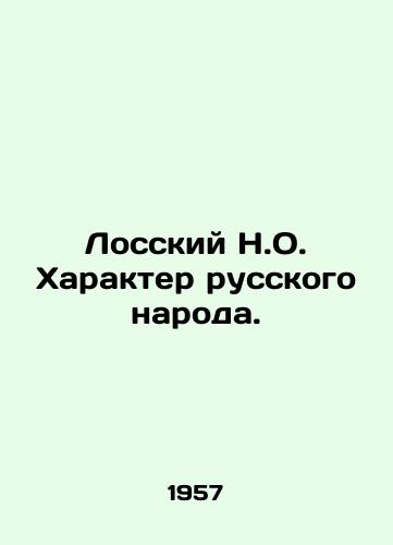 Losskiy N.O. Kharakter russkogo naroda./Lossky N.O. Character of the Russian people. In Russian - landofmagazines.com