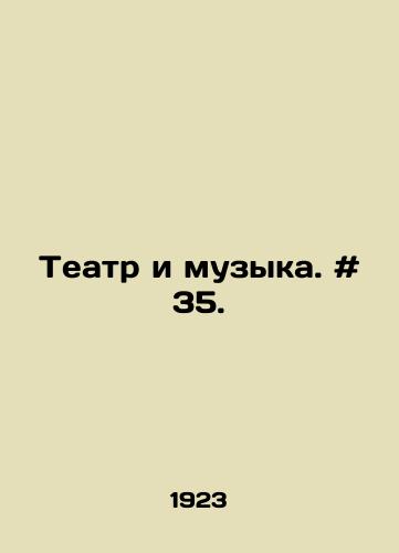 Teatr i muzyka. # 35./Theatre and Music. # 35. In Russian - landofmagazines.com