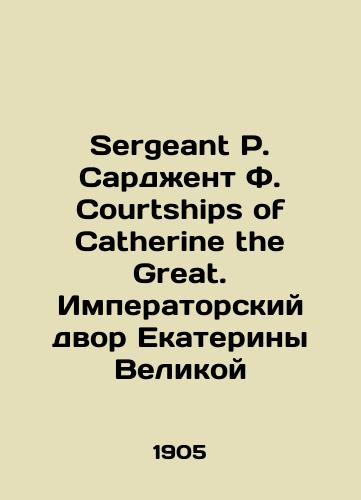 Sergeant P. Sardzhent F. Courtships of Catherine the Great. Imperatorskiy dvor Ekateriny Velikoy/Sergeant P. Sargent F. Courtships of Catherine the Great. Catherine the Greats Imperial Court In Russian - landofmagazines.com