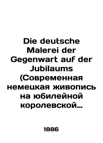 Die deutsche Malerei der Gegenwart auf der Jubilaums (Sovremennaya nemetskaya zhivopis na yubileynoy korolevskoy vystavke Akademii khudozhestv v Berline)./Die deutsche Malerei der Gegenwart auf der Jubilaums (Contemporary German painting at the Royal Jubilee Exhibition of the Academy of Art in Berlin). In German - landofmagazines.com