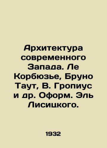 Arkhitektura sovremennogo Zapada. Le Korbyuze, Bruno Taut, V. Gropius i dr. Oform. El Lisitskogo./Architecture of the Modern West. Le Corbusier, Bruno Taut, W. Gropius et al. Oform. El Lisitsky. In Russian - landofmagazines.com