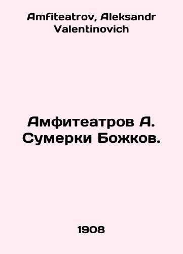 Amfiteatrov A. Sumerki Bozhkov./Amphitheatres of A. The Twilight of God. In Russian - landofmagazines.com