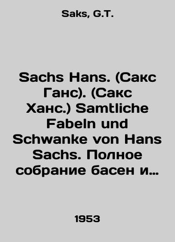 Sachs Hans. (Saks Gans). (Saks Khans.) Samtliche Fabeln und Schwanke von Hans Sachs. Polnoe sobranie basen i farsov Gansa Saksa. Tom 1./Sachs Hans. Samtliche Fabeln und Schwanke von Hans Sachs. Complete collection of Hans Sachs fables and farces. Volume 1. In German - landofmagazines.com