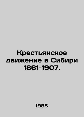 Krestyanskoe dvizhenie v Sibiri 1861-1907./The Peasant Movement in Siberia 1861-1907. In Russian - landofmagazines.com