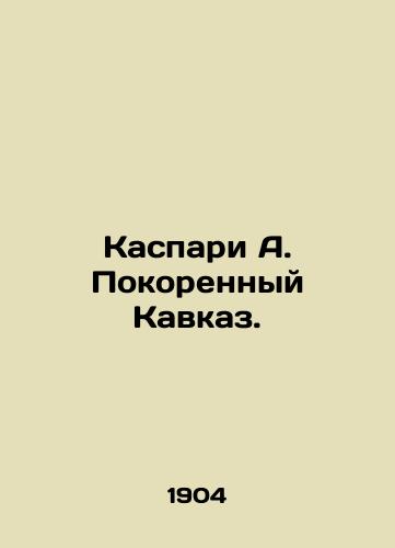 Kaspari A. Pokorennyy Kavkaz./Kaspari A. Conquered Caucasus. In Russian - landofmagazines.com