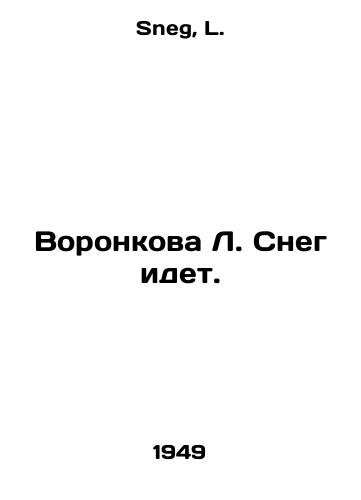 Voronkova L. Sneg idet./Voronkova L. Snow is coming. In Russian - landofmagazines.com