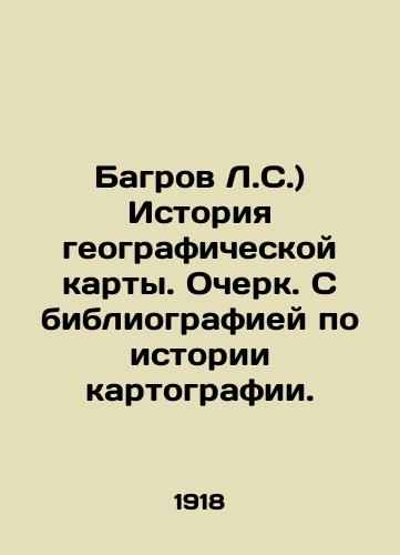 Bagrov L.S.) Istoriya geograficheskoy karty. Ocherk. S bibliografiey po istorii kartografii./Crimson L.C.) History of a geographical map. Essay. With a bibliography on the history of cartography. In Russian - landofmagazines.com