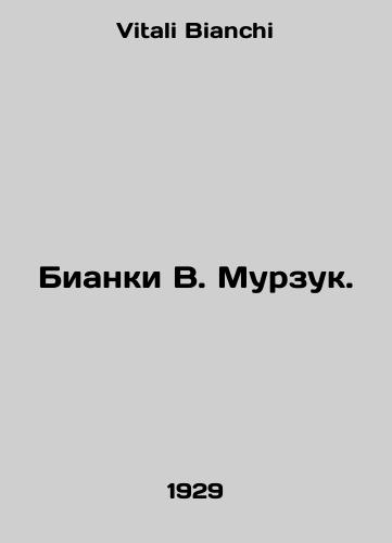Bianki V. Murzuk./Bianchi W. Murzuk. In Russian - landofmagazines.com