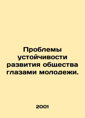 Problemy ustoychivosti razvitiya obshchestva glazami molodezhi./Challenges to the sustainability of society through the eyes of young people. In Russian - landofmagazines.com